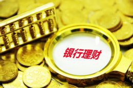 陕西安装盛安广场购物中心7.11亿元ABS项目更新为“反馈”